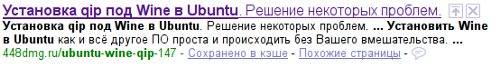 Meta-гэги в результате поиска гугла